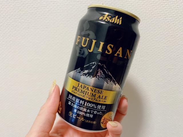 画像2: 富士山×ビールの味って?!"富士山ジャパニーズエール"と超簡単"鶏胸肉のカレーマヨ"【第60弾:ビールとつまみとれいなと。】