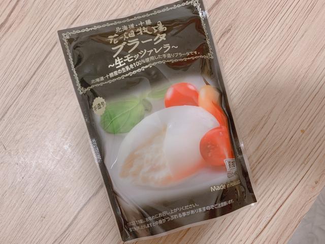 画像: 材料 (1人分)