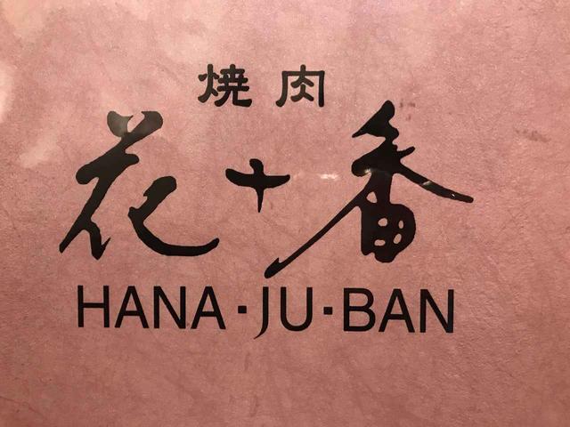 画像: そういえば看板もピンクだった…!