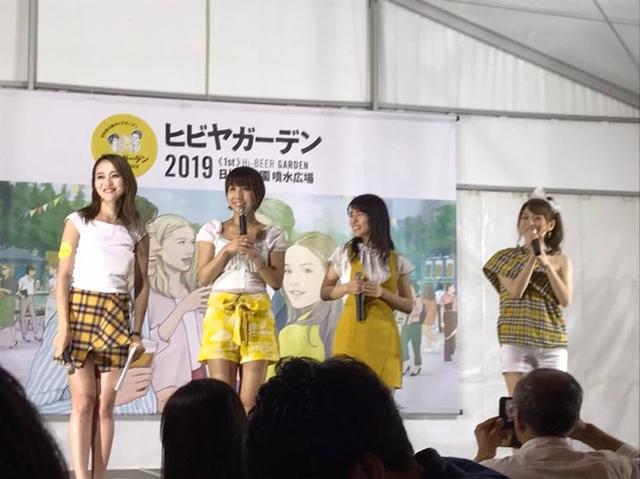 画像: ステージコンテンツのご案内はヒビヤガールがします♡