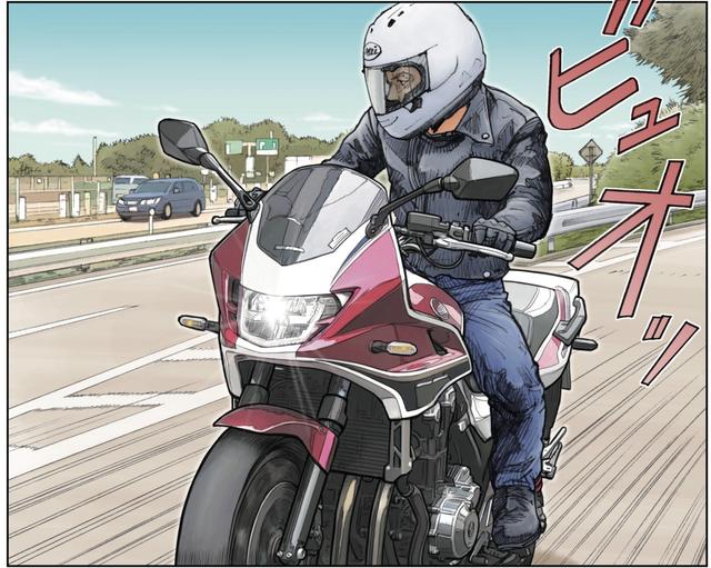 画像2: 追いつけるか俺。何にも期待してない、ただ落し物を届けたい、それだけのことさ