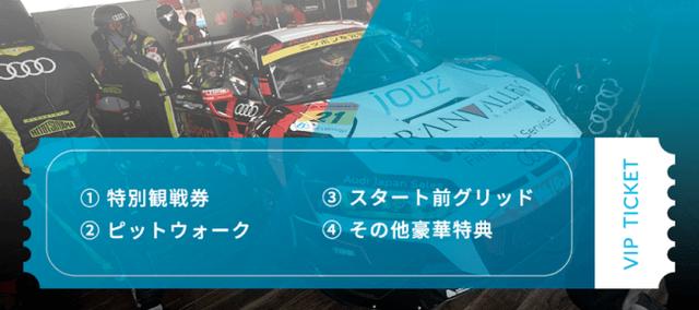 画像1: プレゼント内容
