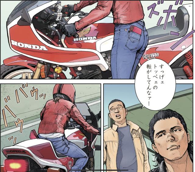 画像: 女がまたがったのはなんとCB1100R。やるぅ!
