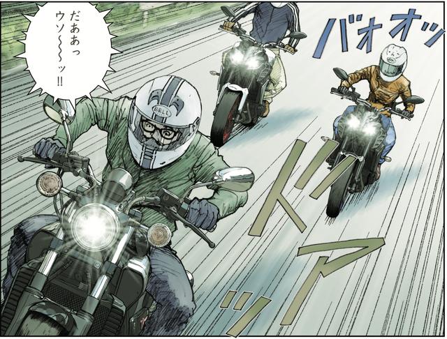 画像2: あっというまに追いついてきたMT-09。クソはええ・・・