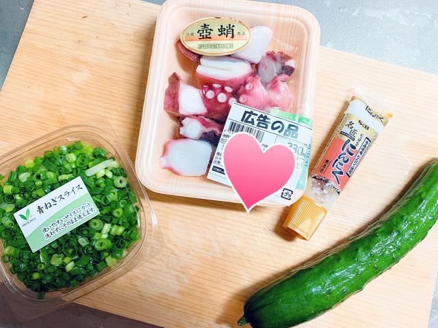 画像: 今回ボイルタコを使いましたが、生の場合は下ゆでしてくださいね。