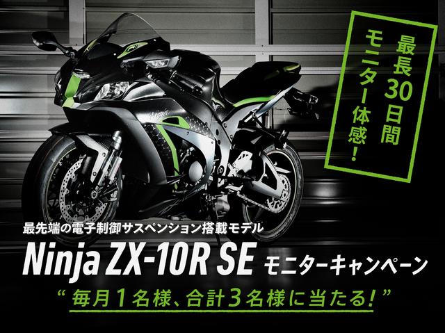 画像: 第三期募集中。8月18日(日)まで! www.kawasaki-plaza.net