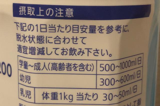 画像3: すごかったOS-1