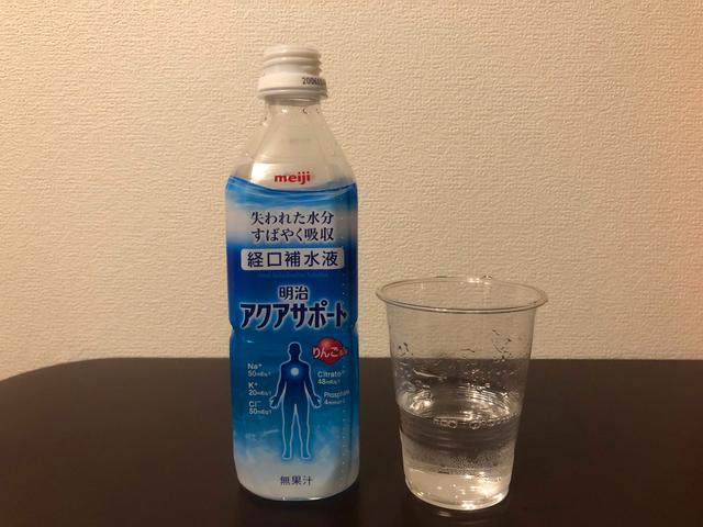 画像3: 経口補水液もいろいろ