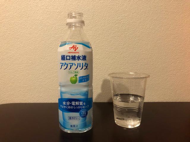 画像2: 経口補水液もいろいろ