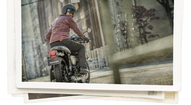 画像: special.kawasaki-motors.com