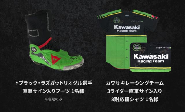 画像: PHOTO:カワサキプラザネットワーク www.kawasaki-plaza.net
