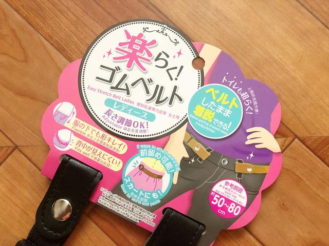 画像4: サコッシュをバイクの『ちょい乗りバッグ』にできないか?