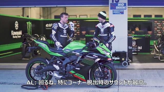 画像: 2020年SBK開幕戦では、A.ロウズ(左)はレース2でKRT加入後初優勝! SBK王者のJ.レイ(右)はスーパーポールレースで優勝しております。2020年シーズンのSBKタイトル争いも楽しみですね! www.youtube.com