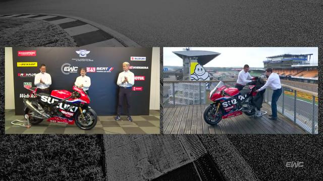 画像: 2021年のFIM EWCを戦う、ヨシムラ SERT モチュールのスズキGSX-R1000がアンベール!! 二元中継なので、ちょっとカウントダウンにディレイが生じたのはご愛敬? youtu.be