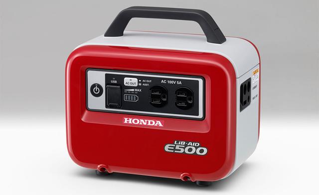 画像: ホンダのハンディータイプ蓄電機「LiB-AID E500」。なおホンダは2021年2月よりカーボンニュートラル社会構築の一助となる活動として、PCX ELECTRICなどの電動バイクやLiB-AID500のリチウムイオン電池引き取りシステムをスタートしています。 www.honda.co.jp