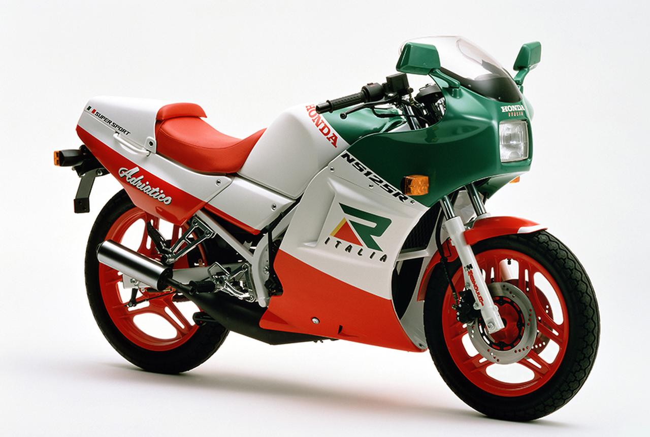 画像: NS125Rは当時、37万9,000円の価格で日本で売られています。いかにもイタリアン!! な赤、白、緑のカラーリングが映える1台です。 global.honda