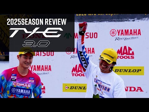 画像: TY-E 2025 SEASON REVIEW youtu.be