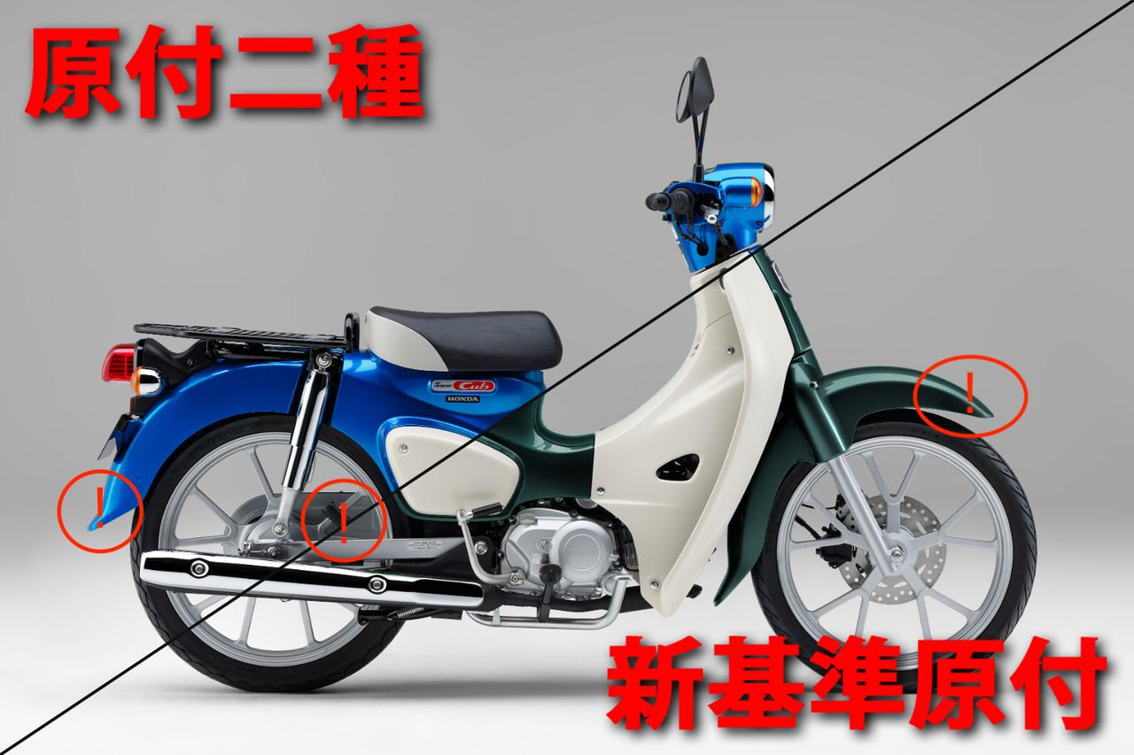 画像: 「新基準原付」と「原付二種」の違いを明確にし、法令違反や誤解を防止。自動車公取協が表示基準を策定 - スマートモビリティJP