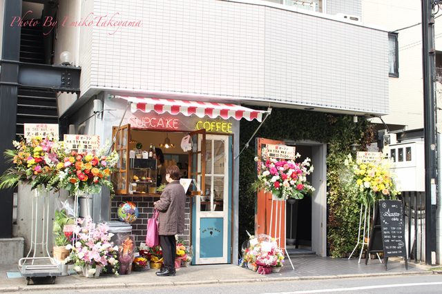 画像: お店の外観 emythmkitchen.blog.jp