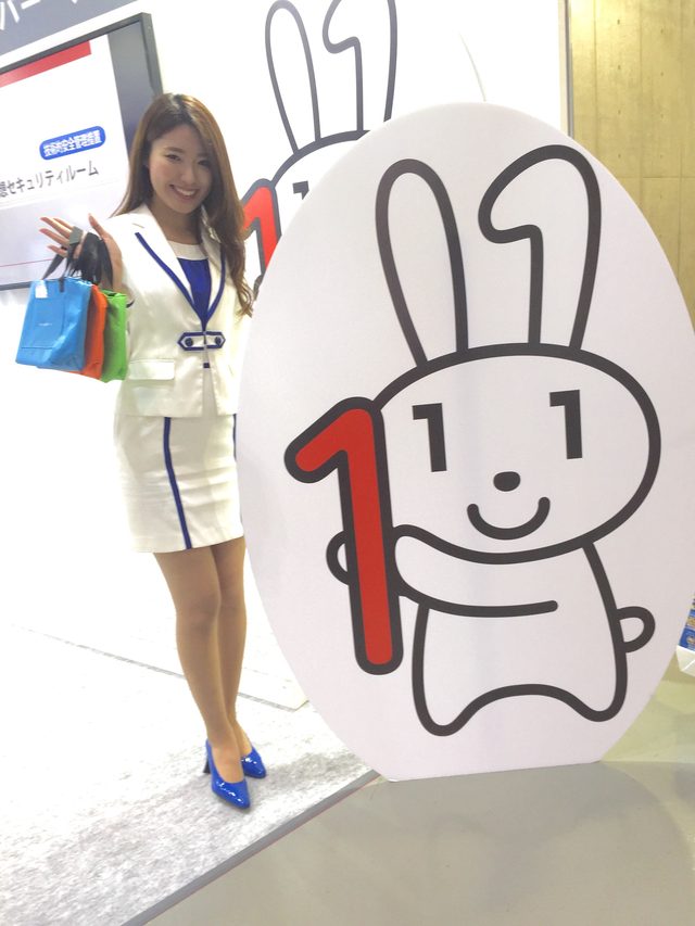 画像: 情報セキュリティEXPO 大和ソフトウェア 大興電子通信 ワールドスカイ♡青山じゅりあ♡