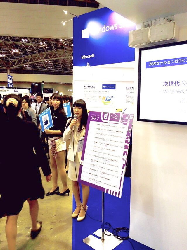 画像: ESEC2015&DSE2015_Microsoftブース♡舞川れみ♡
