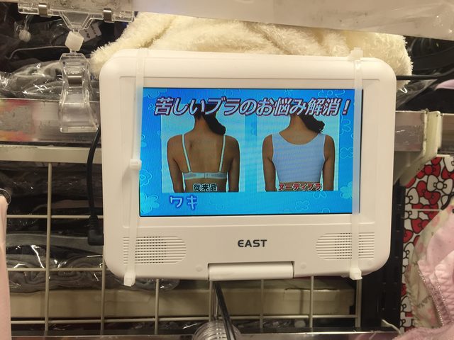 画像9: 肌に溶け込むノンワイヤーヌーディーブラ（全国のドンキホーテにて発売中！）パッケージモデル♡安西恵梨♡