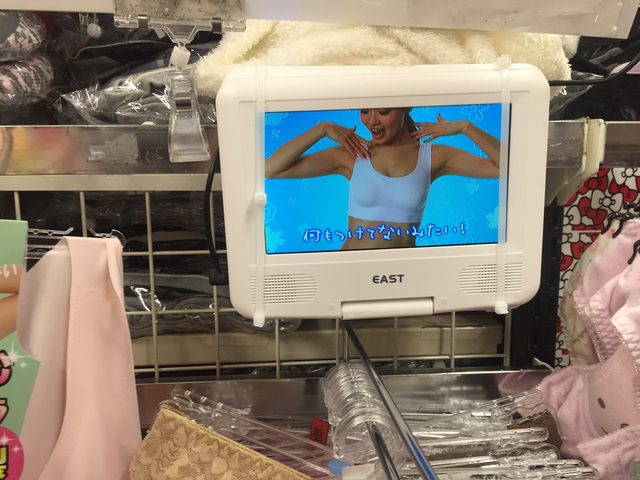 画像3: 肌に溶け込むノンワイヤーヌーディーブラ（全国のドンキホーテにて発売中！）パッケージモデル♡安西恵梨♡