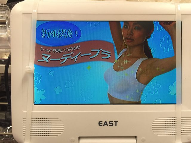 画像2: 肌に溶け込むノンワイヤーヌーディーブラ（全国のドンキホーテにて発売中！）パッケージモデル♡安西恵梨♡