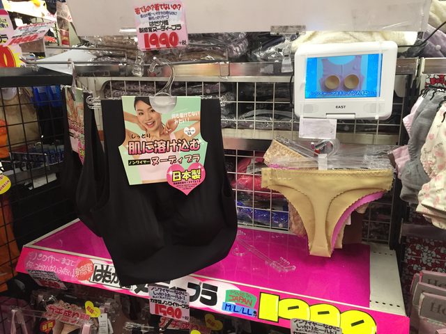 画像11: 肌に溶け込むノンワイヤーヌーディーブラ（全国のドンキホーテにて発売中！）パッケージモデル♡安西恵梨♡