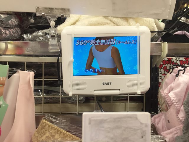 画像4: 肌に溶け込むノンワイヤーヌーディーブラ（全国のドンキホーテにて発売中！）パッケージモデル♡安西恵梨♡