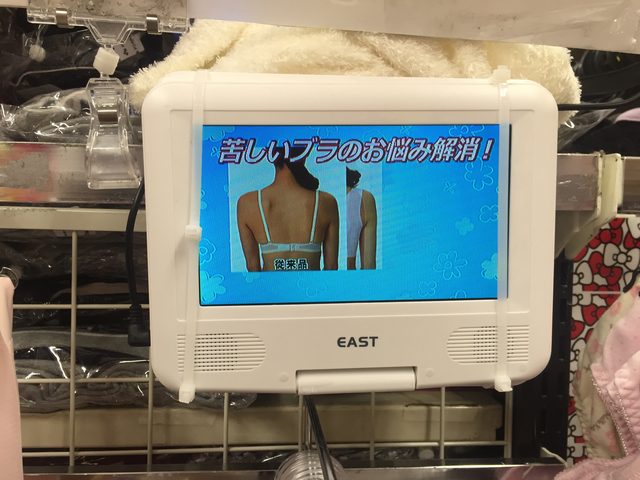 画像8: 肌に溶け込むノンワイヤーヌーディーブラ（全国のドンキホーテにて発売中！）パッケージモデル♡安西恵梨♡