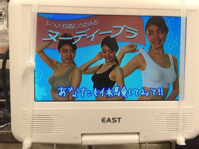 画像10: 肌に溶け込むノンワイヤーヌーディーブラ（全国のドンキホーテにて発売中！）パッケージモデル♡安西恵梨♡