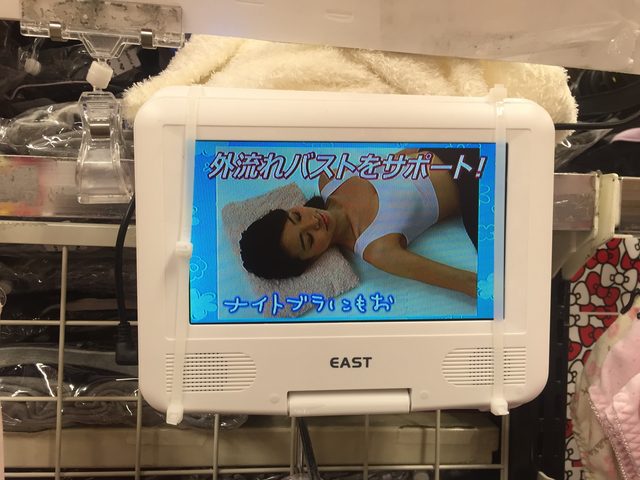 画像7: 肌に溶け込むノンワイヤーヌーディーブラ（全国のドンキホーテにて発売中！）パッケージモデル♡安西恵梨♡