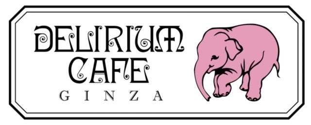 画像2: www.deliriumcafe.jp