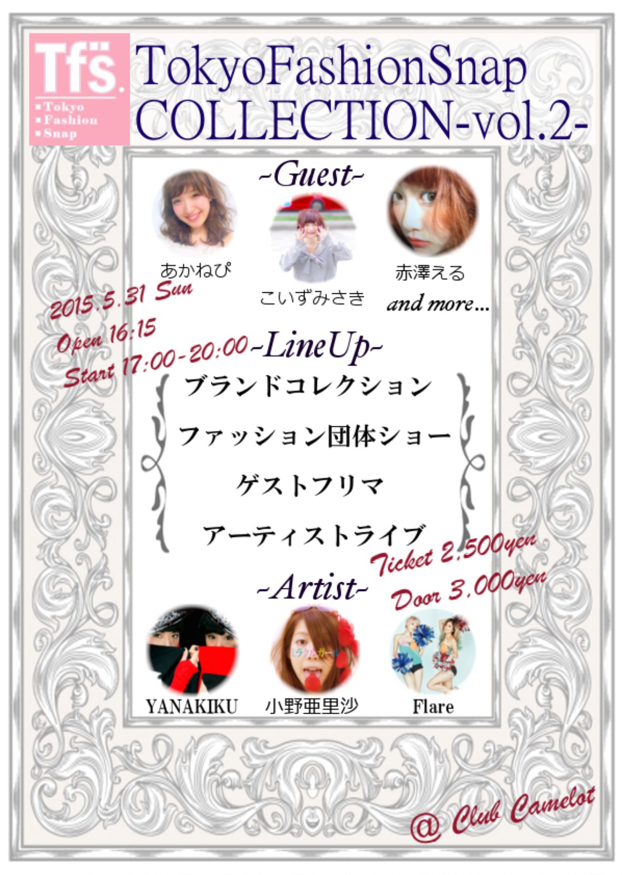 画像: 2015年5月31日（日）開催！ sinfonia.cc