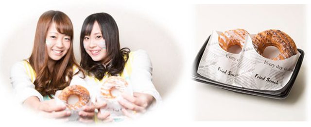 画像: 《クロワッサンドーナツ(2個入り)》 ※TORACO DAY限定販売 外はサクッと中はもっちり新感覚のハイブリッドスイーツ。数量限定ですので、お早めにご購入ください。TORACOデー限定販売。 ■価格:500円/2個