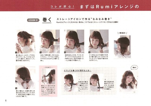 画像: ページを開きっぱなしにできる見やすい横長サイズ www.amazon.co.jp