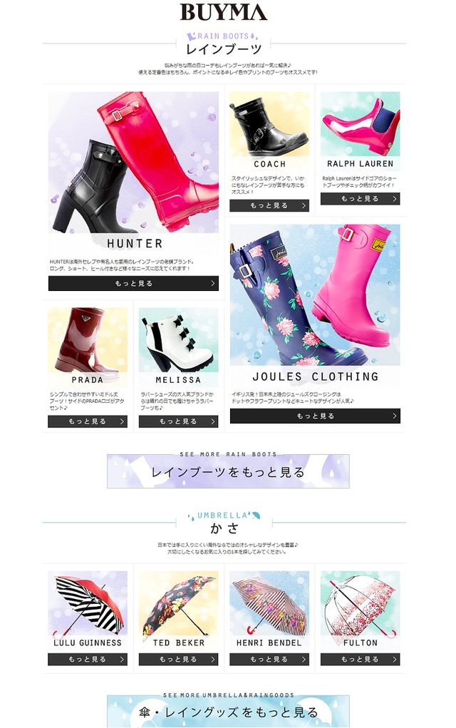 画像2: www.buyma.com
