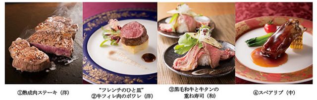 画像2: www.hankyu-hotel.com