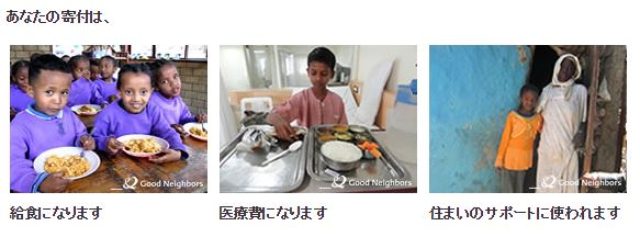 画像2: 古着10トンキャンペーン ねば子の世界一周・断捨離の旅