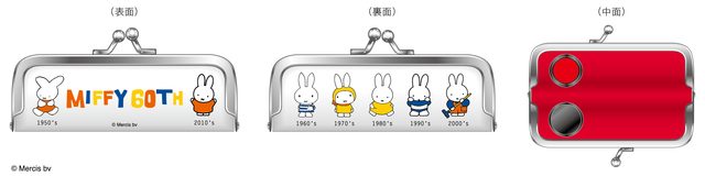 画像: がまぐちタイプのかわいい印鑑ケース。