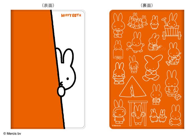 画像: 表面にはこちらを覗いたミッフィー!