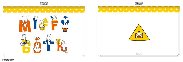 画像: 「MIFFY 60TH」のロゴにいろんな年代のミッフィーがデザインされた通帳ケース。