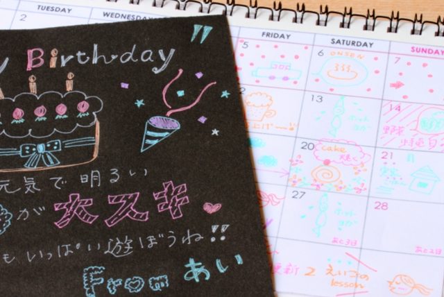 画像: カレンダーに www.zebra.co.jp
