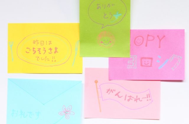 画像: 付箋に www.zebra.co.jp