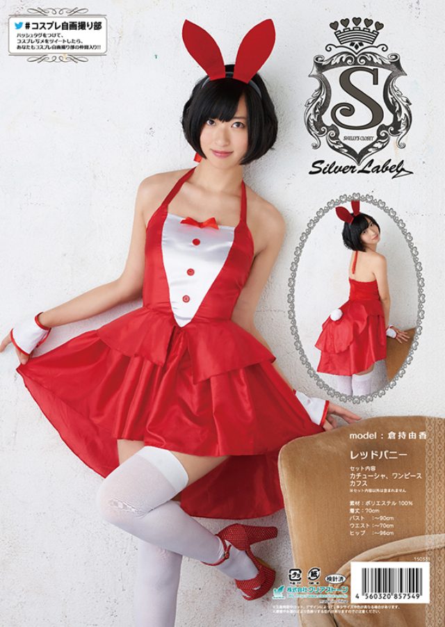 画像6: www.clearstone.co.jp