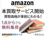 画像: www.amazon.co.jp