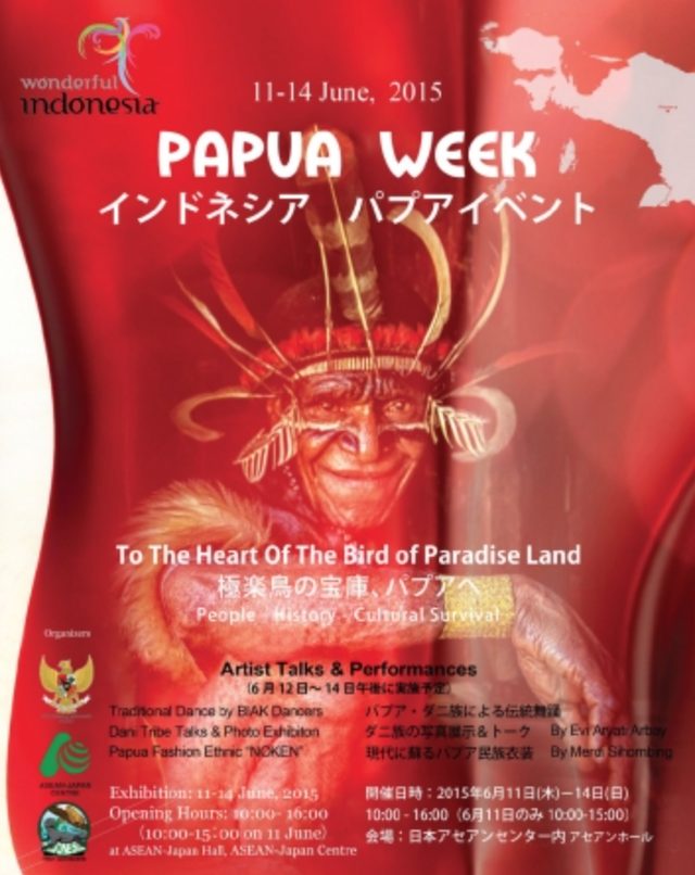 画像1: www.asean.or.jp