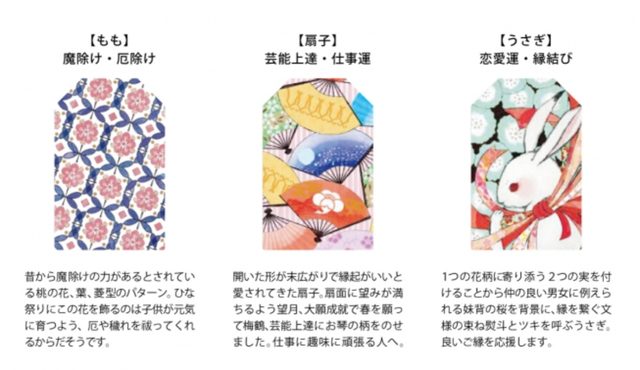 画像3: あなたのお肌に「京のおまもり」を!紫外線吸収剤不使用「桃肌まもり」6月16日発売!