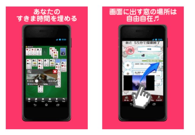 画像2: play.google.com